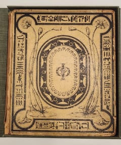 C069 original cream-and-black Smith College publisher-issued front board thumbnail