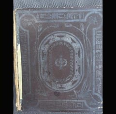 C001 dark-puce front board thumbnail
