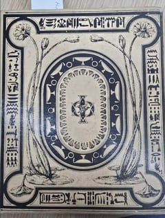 C085 RIT original cream front board thumbnail