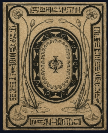 Complete cream binding-variant illustration