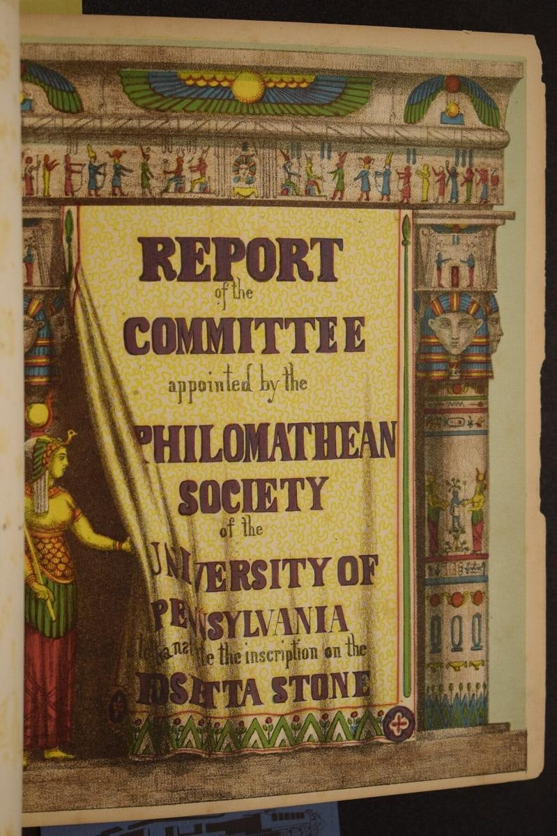 C051 first-edition title page