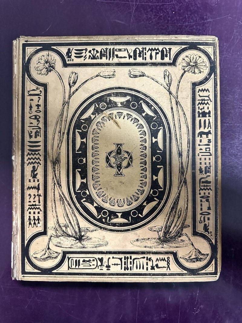 C052 original cream publisher-issued front board