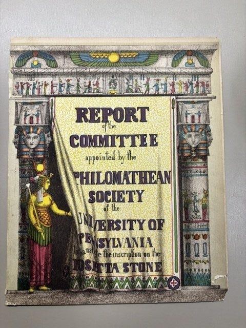 C065 detached illuminated first-edition title leaf