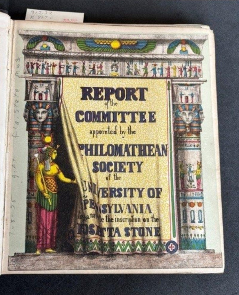 C071 illuminated first-edition title page
