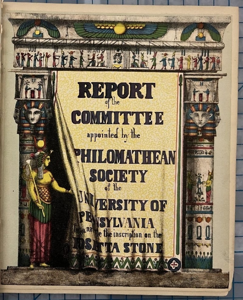 C072 illuminated first-edition title page