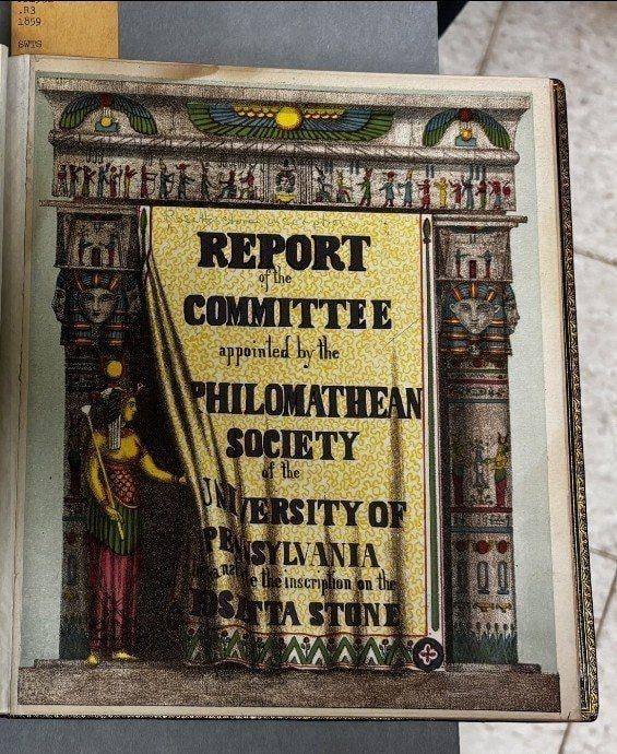 C074 illuminated first-edition title page