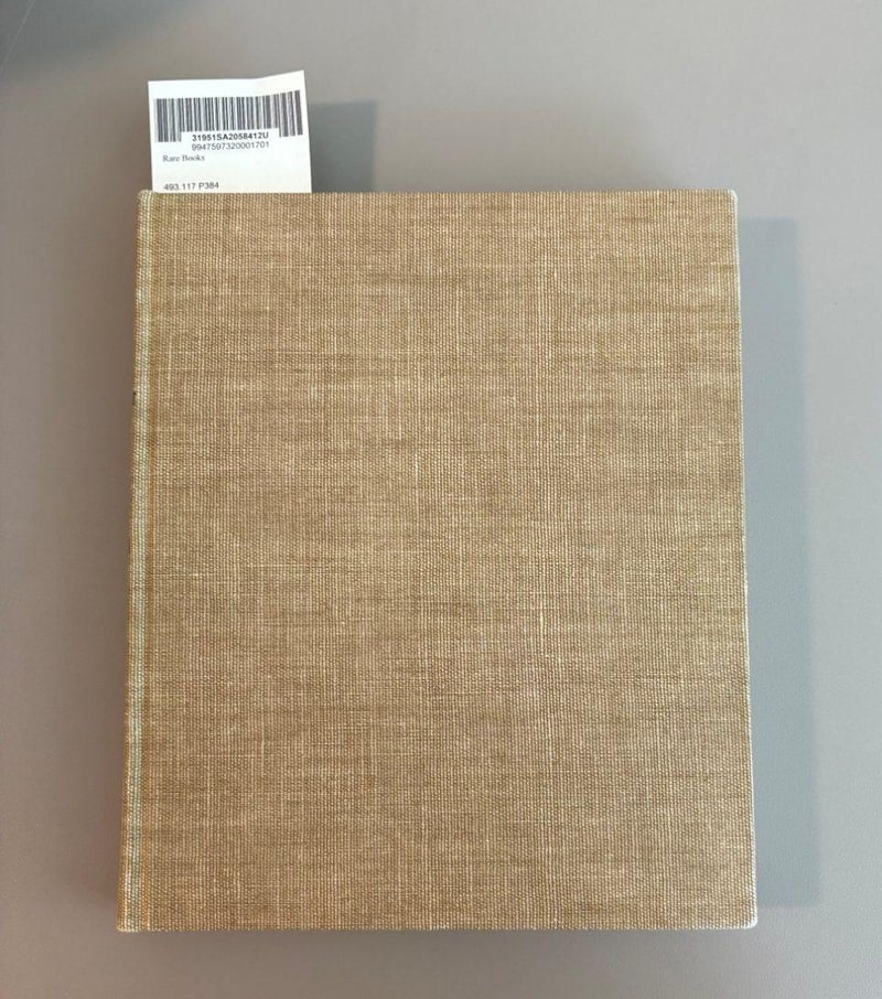 C077 rebound plain buff cloth front board