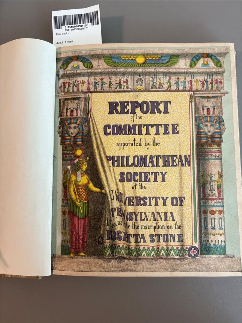 C077 illuminated first-edition title page