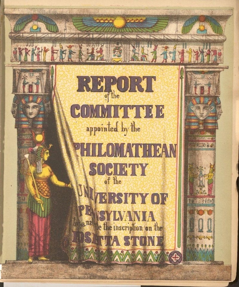 C078 illuminated first-edition title page