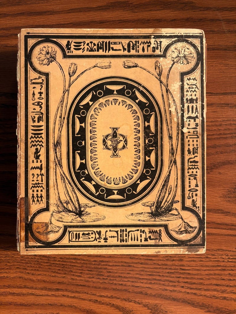 C093 front binding