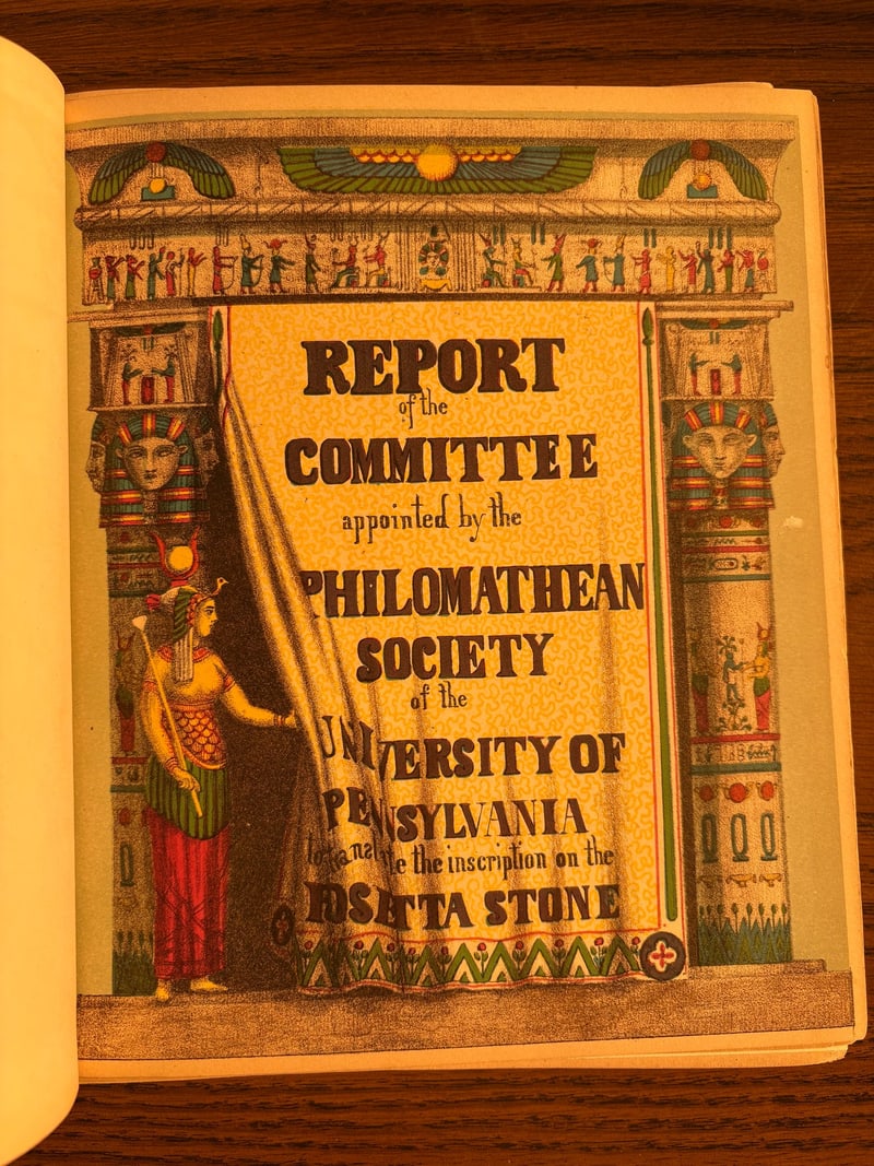 C093: No “SECOND EDITION” statement