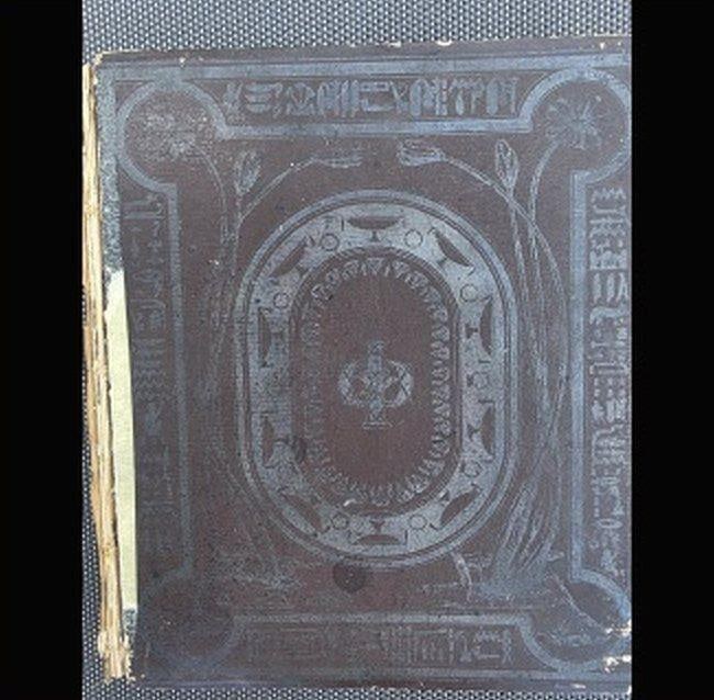 C001 Dark-puce publisher-issued front board