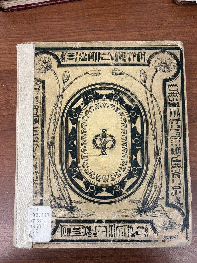 C025 Cream publisher-issued front board