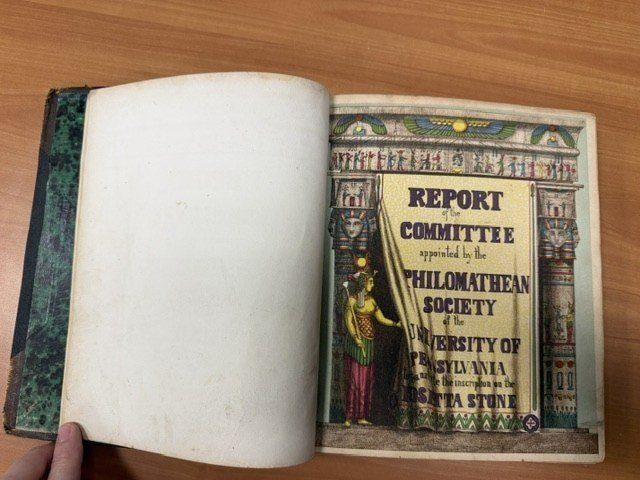 C058 Illustrated undated title page