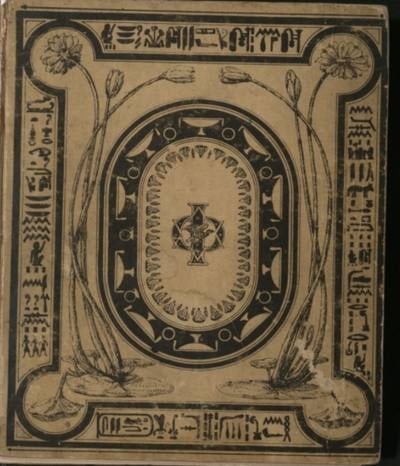 C043 Original cream publisher-issued front board