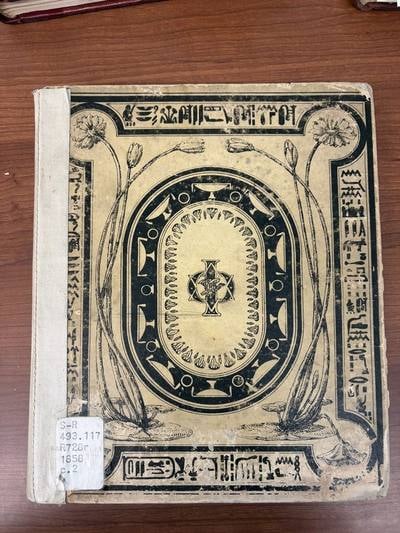 C025 Cream publisher-issued front board